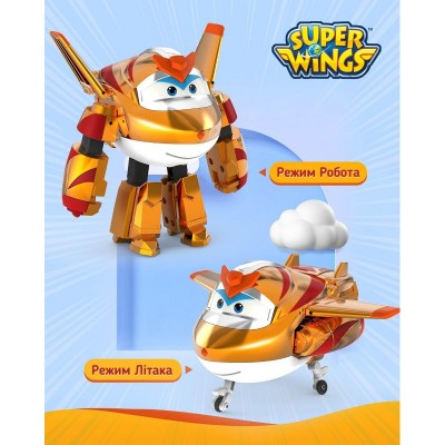 Ігрова фігурка-трансформер Super Wings Transforming Золотий Хлопчик (Golden Boy)