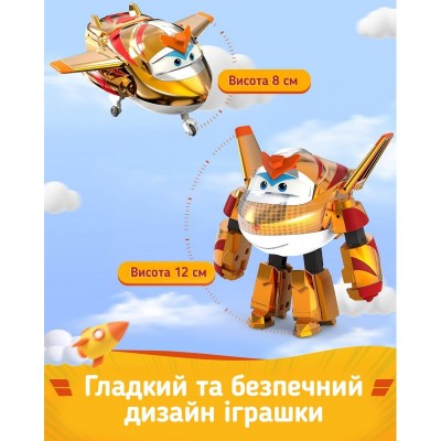 Ігрова фігурка-трансформер Super Wings Transforming Золотий Хлопчик (Golden Boy)