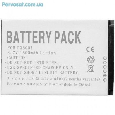 Акумуляторна батарея для телефону PowerPlant HTC CHT9110 (P3600i, VX6800, E616, D810) (DV00DV6153)