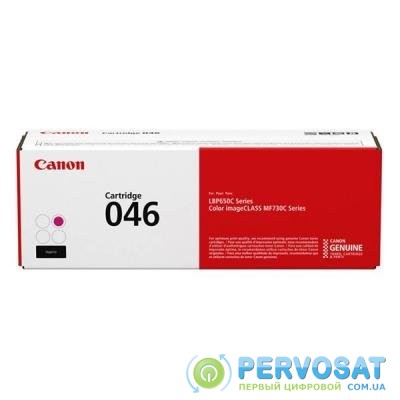 Картридж Canon 046H Magenta 5K (1252C002AA)