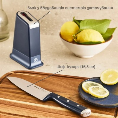 Кухонний ніж шеф-кухаря Tefal EverSharp, 2предмети, 16.5см, нержавіюча сталь, бакеліт, чорний