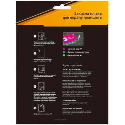 Плівка захисна Grand-X Anti Glare для Lenovo IdeaTab A1000 (PZGAGLITA1)