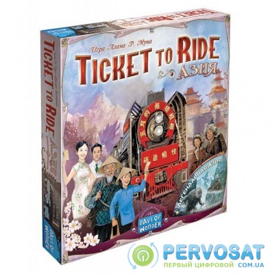 Настольная игра Hobby World Ticket to Ride: Азия (915274)