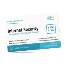 Антивирус Zillya! Internet Security на 1 год 1 ПК, скретч-карточка (4820174870065) Антивирус Zillya! Internet Security на 1 год 1 ПК, скретч-карточка (4820174870065)
