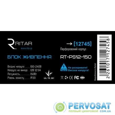 Блок питания для систем видеонаблюдения Ritar RTPS 12-150