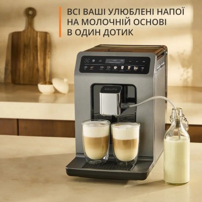 Кавомашина Krups Evidence Hot & Cold 2.3л, зерно, автомат.капучинатор, ОLED диспл, авторецептів - 18, сіро - чорний