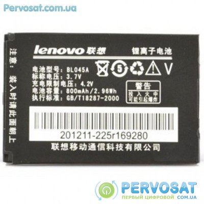 Аккумуляторная батарея для телефона Lenovo for E118/E210/E217/E268/E369/ i300/ii370/ i389 (BL-045A / 40584)
