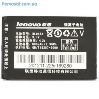 Акумуляторна батарея для телефону Lenovo for E118/E210/E217/E268/E369/ i300/ii370/ i389 (BL-045A / 40584)