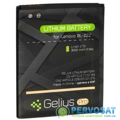Аккумуляторная батарея Gelius Pro Lenovo BL-222 (S660/668T) (2500 mAh) (67164)