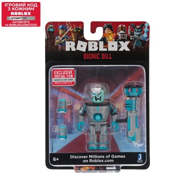 Roblox Игровая коллекционная фигурка Core Figures: Bionic Bill W6