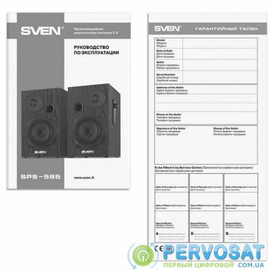 Акустическая система SVEN SPS-585 Black