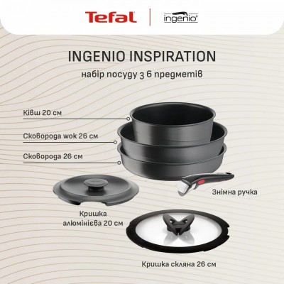 Набір посуду Tefal Ingenio Inspiration, 6 предметів, алюміній, скло, бакеліт, чорний Набір посуду Tefal Ingenio Inspiration, 6 предметів, алюміній, скло, бакеліт, чорний