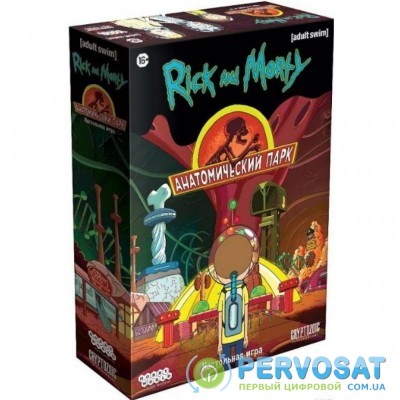 Настольная игра Hobby World Рик и Морти: Анатомический парк (2019) (915189)