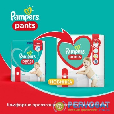 Подгузник Pampers трусики Pants Junior Размер 5 (12-17 кг) 152 шт (8006540068601)