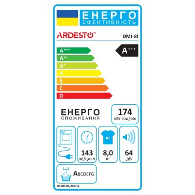 Сушильна машина ARDESTO тепловий насос Bianco Vero, 8кг, A+++, 63см, дисплей, інвертор, підсвіч.барабана, білий