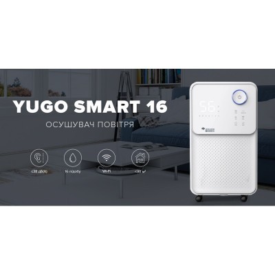 Осушувач повітря Mycond Yugo Smart 16 побутовий, 16л.на добу, 150м3/год, 30м2, дисплей, ел. кер-ня, Wi-Fi, таймер, авто вимк., білий