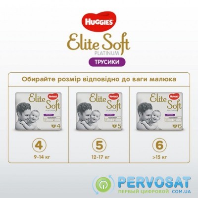 Подгузник Huggies Elite Soft Platinum Mega 5 12-17 кг 30 шт (5029053548203)