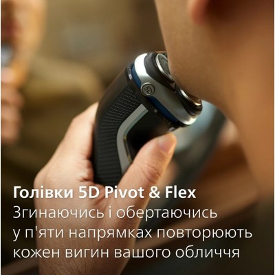 Бритва електр. Philips Series 3000,  бритв.головок-3, Li-Ion, сух.+волог., тример,індикатор заряду, чохол, сірий