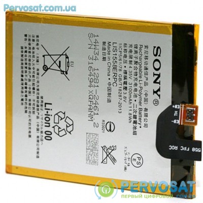 Аккумуляторная батарея для телефона PowerPlant Sony Xperia Z3 (LIS1558ERPC) (DV00DV6262)