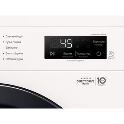 Пральна машина LG фронтальна, 7кг, 1200, A+++, 44см, дисплей, пара, інвертор, білий