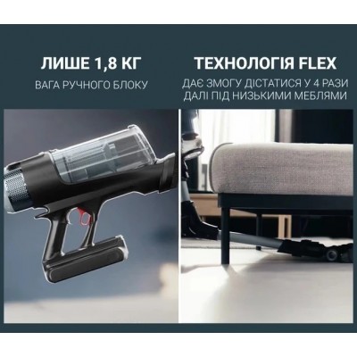 Пилосос Rowenta безпровідний X-Force Flex 16.60 Animal, 315Вт, вологе прибирання, конт пил -0.65л, автон. робота до 120хв, HEF system 99,9%, чорно-сірий