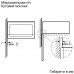 Мікрохвильова піч Bosch вбудована, 20л, електр. керув., 800Вт, дисплей, чорний/нержавіюча сталь