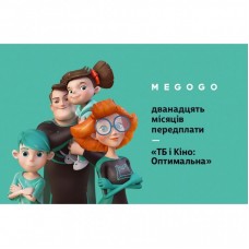 Карта активації ТБ MEGOGO «ТБ і Кіно: Оптимальна (Карта)» на 12 місяців