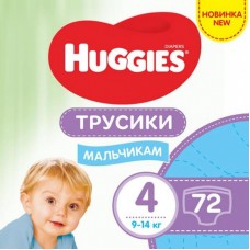 Підгузок Huggies Pants 4 для мальчиков (9-14 кг) 72 шт (5029053564104) Підгузок Huggies Pants 4 для мальчиков (9-14 кг) 72 шт (5029053564104)