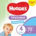 Подгузник Huggies Pants 4 для мальчиков (9-14 кг) 72 шт (5029053564104)