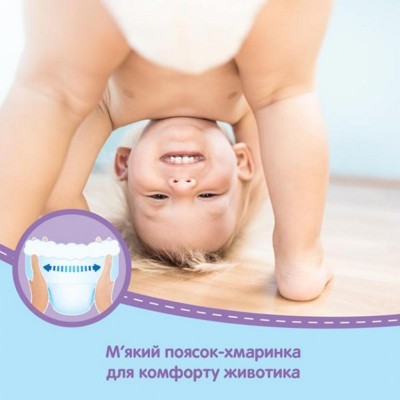 Подгузник Huggies Pants 4 для мальчиков (9-14 кг) 72 шт (5029053564104)