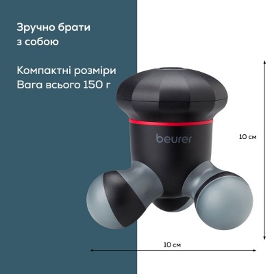 Масажер Beurer для тіла, ААА в комплекті, вага - 0.15кг, чорний Масажер Beurer для тіла, ААА в комплекті, вага - 0.15кг, чорний