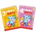 Книга Ігри математики сезон 3,4 з інтерактивною здатністю Smart Koala, 2шт
