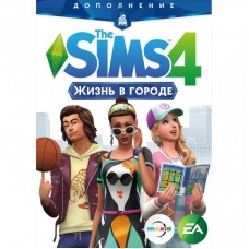 Гра PC The Sims 4: Жизнь в городе. Дополнение (sims4-v-gorode) Гра PC The Sims 4: Жизнь в городе. Дополнение (sims4-v-gorode)