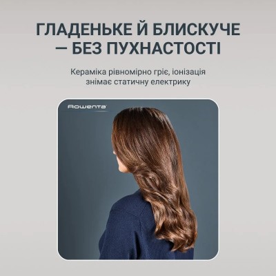 Фен-щітка Rowenta Air Rotate, 1300Вт, 4 режими, іоніз-я, хол. обдув, функція фену, 3 насадки, кераміка, чорно-золотий