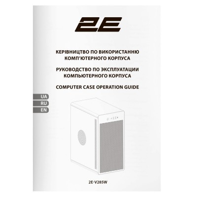 Корпус 2E Credo V285W без БЖ, 1xUSB3.0, 1х USB 2.0, 1xUSB Type-C, 1x120мм, VGA 300мм, mATX, білий