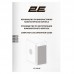 Корпус 2E Credo V285W без БЖ, 1xUSB3.0, 1х USB 2.0, 1xUSB Type-C, 1x120мм, VGA 300мм, mATX, білий