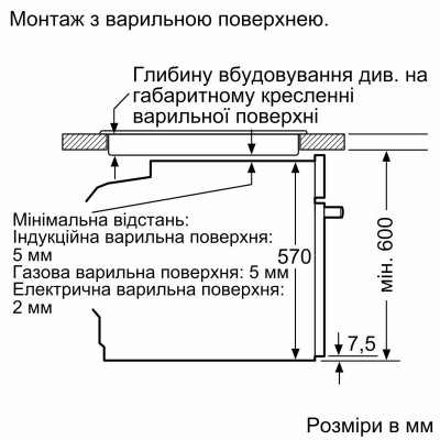 Духова шафа Bosch електрична, 76л, A, дисплей, конвекція, телескопічні направляючі, нержавіюча сталь Духова шафа Bosch електрична, 76л, A, дисплей, конвекція, телескопічні направляючі, нержавіюча сталь