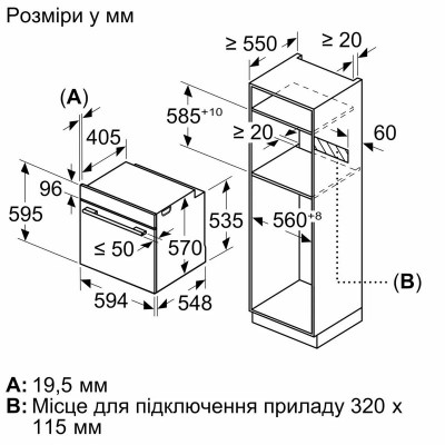 Духова шафа Bosch електрична, 76л, A, дисплей, конвекція, телескопічні направляючі, нержавіюча сталь Духова шафа Bosch електрична, 76л, A, дисплей, конвекція, телескопічні направляючі, нержавіюча сталь