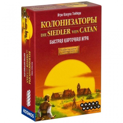 Настільна гра Hobby World Колонізатори. Швидка карткова гра 8+ (1072)