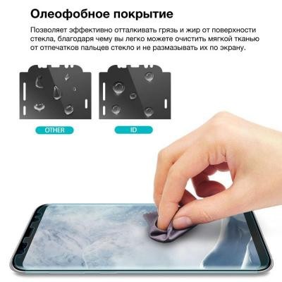 Пленка защитная Ringke для телефона Samsung Galaxy S8 Plus Full Cover (RSP4325)