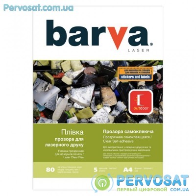 Пленка для печати BARVA A4 Laser (LF-ML200-T01)