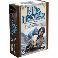 Настільна гра Hobby World Гра Престолів. Бенкет Круків 13+ (1785) Настільна гра Hobby World Гра Престолів. Бенкет Круків 13+ (1785)