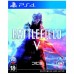 Гра Sony BATTLEFIELD V [PS4, Russian version] (0122263)