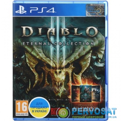 Игра Sony Diablo III Eternal Collection [Blu-Ray диск] [PS4] (88214RU)