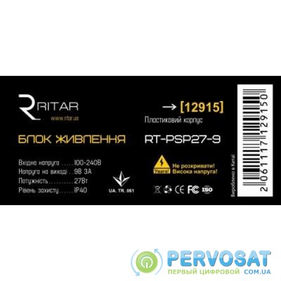 Блок питания для систем видеонаблюдения Ritar RTPSP 9-3