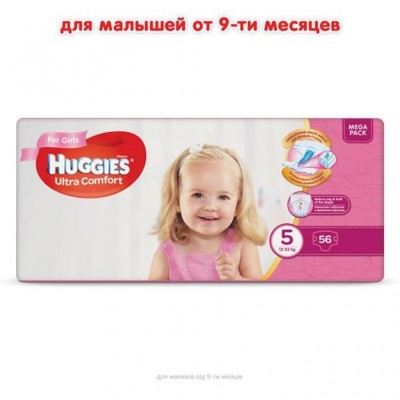 Подгузник Huggies Ultra Comfort 5 Mega для девочек (12-22 кг) 56 шт (5029053543642)