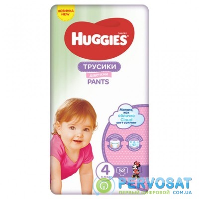 Подгузник Huggies Pants 4 Mega для девочек (9-14 кг) 52 шт (5029053547541)