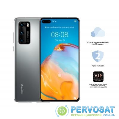Мобильный телефон Huawei P40 8/128GB Silver Frost (51095CAA)