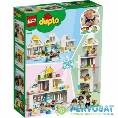 Конструктор LEGO DUPLO Town Модульный игрушечный дом 129 деталей (10929)