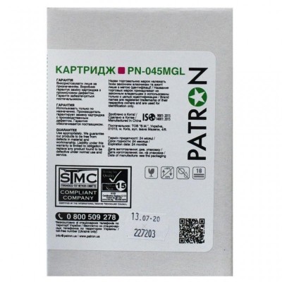 Картридж PATRON CANON 045 MAGENTA GREEN Label (PN-045MGL)